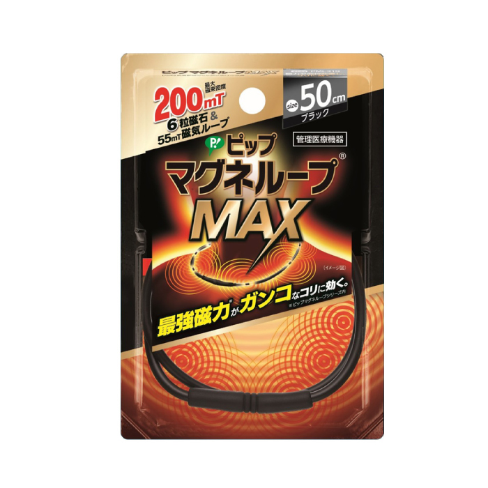 マグネループ認定販売店 ピップ【マグネループ MAX】200mT｜k-hotmart｜02