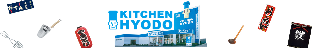 キッチンヒョードー ヘッダー画像