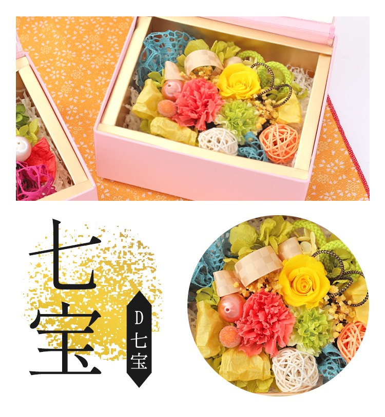 華幸箱 ハナユキバコ 送料無料 凛 椿 牡丹 七宝 プリザーブド 華幸箱 ハナユキバコ 送料無料 凛 椿 牡丹 七宝 プリザーブド