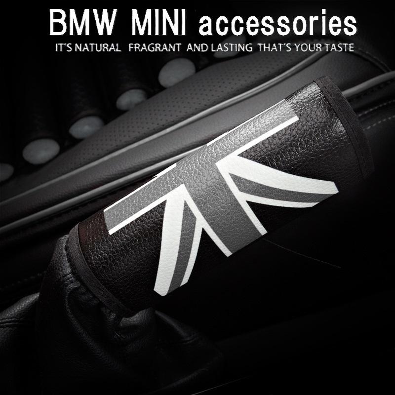 サイドブレーキ カバー ノブ グリップ ミニ BMW MINI ミニクーパー グッズ アクセサリー パーツ PUレザー サイド レバー 汎用 送料無料｜k-joy-shop｜04