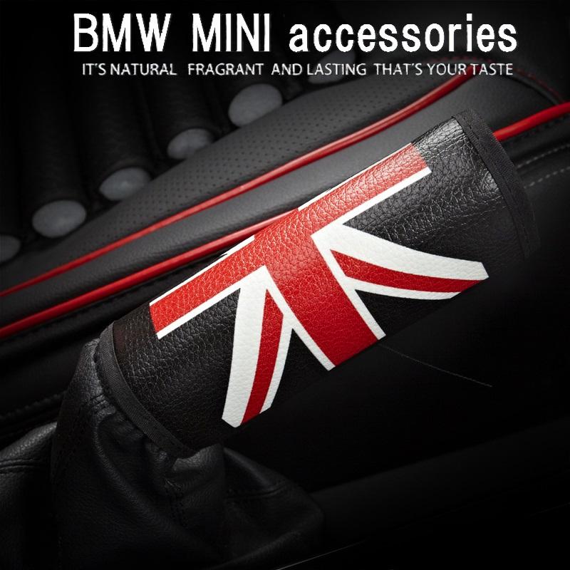 サイドブレーキ カバー ノブ グリップ ミニ BMW MINI ミニクーパー グッズ アクセサリー パーツ PUレザー サイド レバー 汎用 送料無料｜k-joy-shop｜03