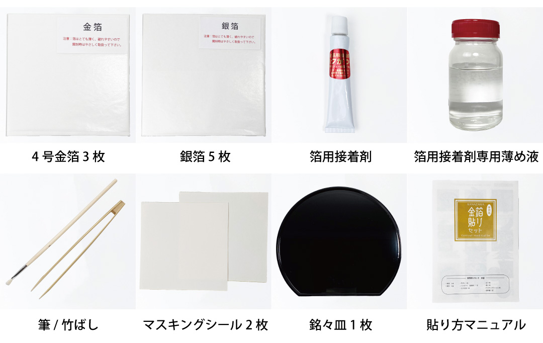 純金箔　銀箔　青金箔　セット 純金箔 銀箔 青金箔 セット 純金箔 銀箔 青金箔 セット 純金箔