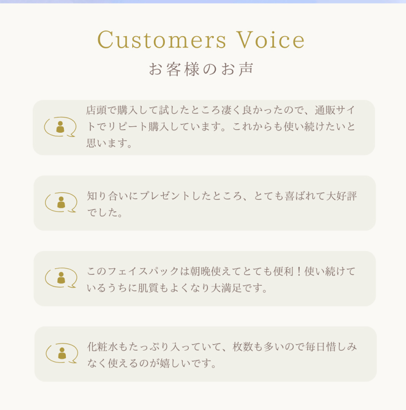 ゴールドフェイスマスク : かなざわカタニYahoo!店 - 通販 - Yahoo