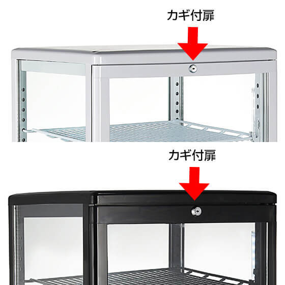 GWセール目玉特価!!】 60L 白 冷蔵ショーケース ガラス扉曲面 GWセール目玉特価!!】 60L 白 冷蔵ショーケース ガラス扉曲面
