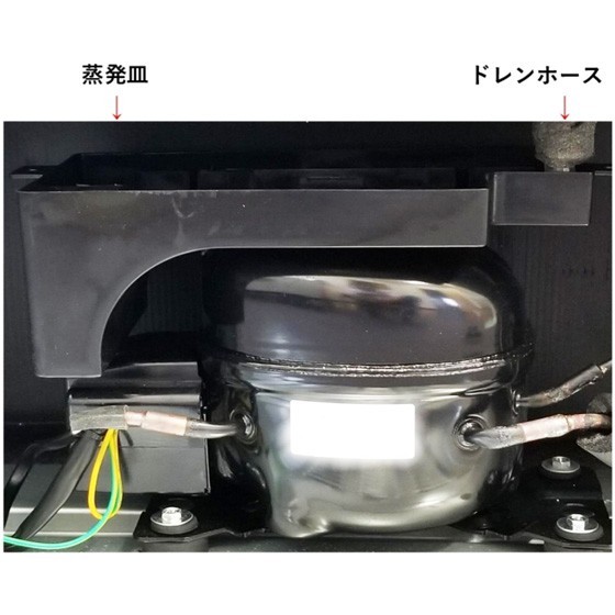 1月目玉商品！】 80L 白 冷蔵ショーケース ガラス扉曲面 ウツクシイ