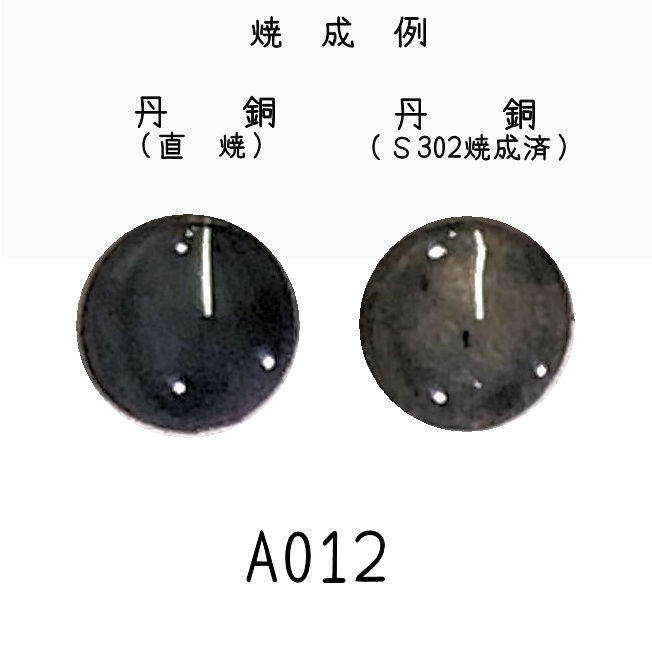 レア物→七宝の焼 Amazon | 荒畑園 日本茶 ギフト 七宝富士缶 150g×2本 箱入
