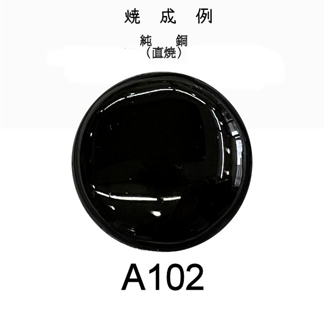 七宝釉薬 七宝絵具 A105 カーマイン（朱赤） 30g : 七宝工房
