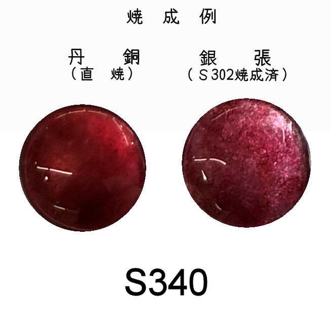 S340