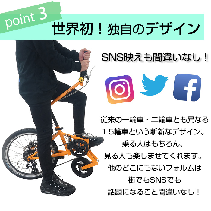 【新品】outre ワンポイントファイブ 自転車1.5輪車 青 09a874166d6d56bc595fa07244739c