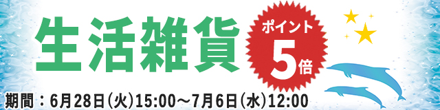 期間限定特価】 クールインパック ソフト 300g CS-300 保冷パック 保冷剤 日本製 ネコポス対応 academydosaber.com