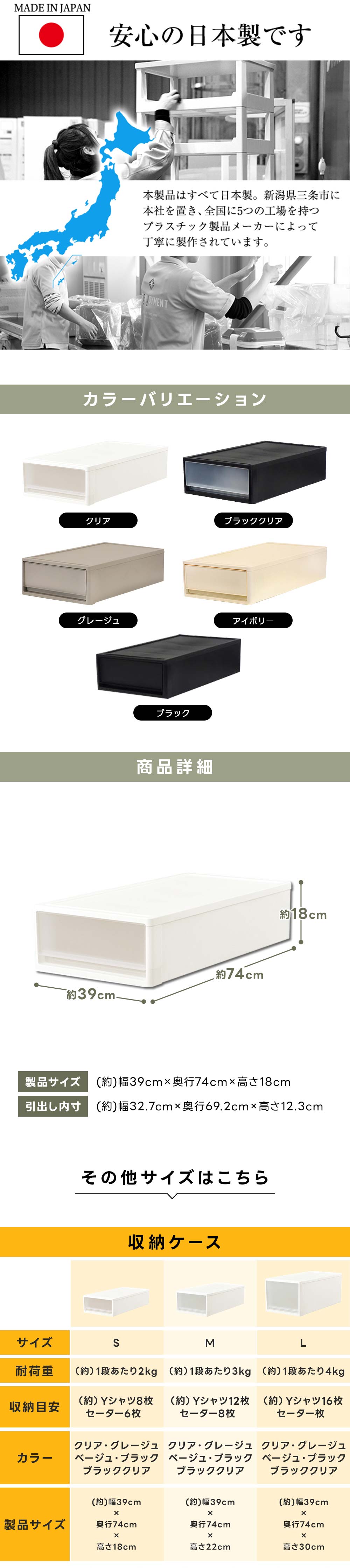 JEJアステージ 衣装ケース おしゃれ (ストラ 押入れ用 S)引出し