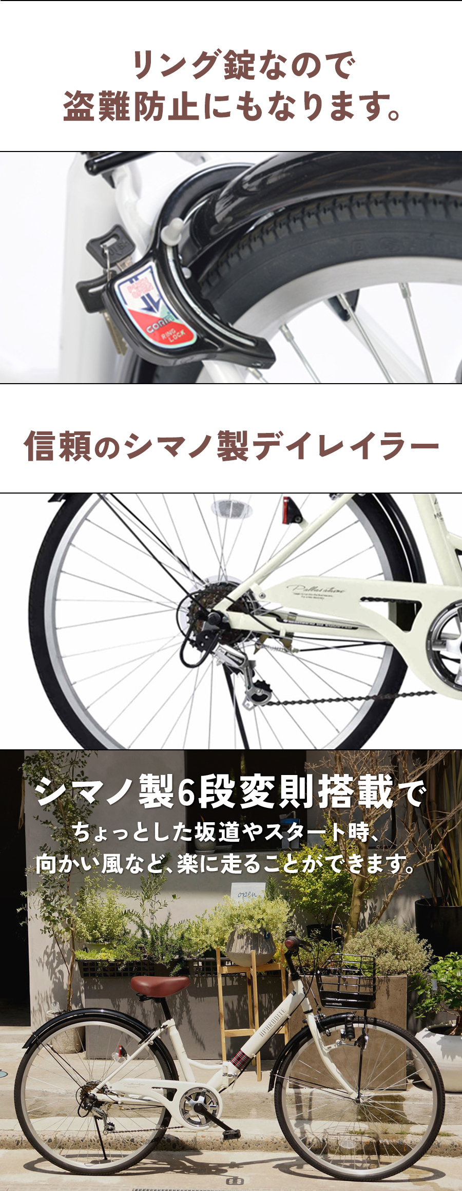 池商 折りたたみ自転車 シティサイクル MC507 VALORE 26インチ 6
