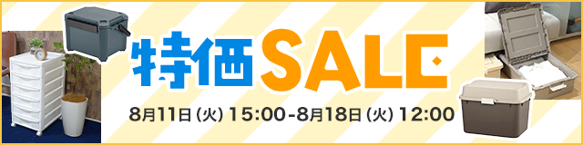 プロモーション画像