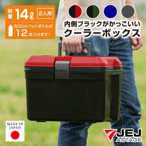 クーラーボックス 小型 部活 釣り クーラーbox ミリタリー クーラーバッグ(限定カラークーラーボックス14L ツートンカラー )収納ボックス 収納ケース