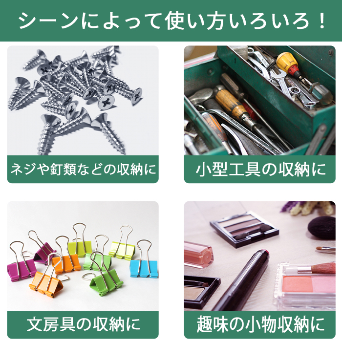 JEJアステージ 収納ボックス パーツケース ストッパーケース 3B JEJアステージ 収納ボックス パーツケース ストッパーケース 3B