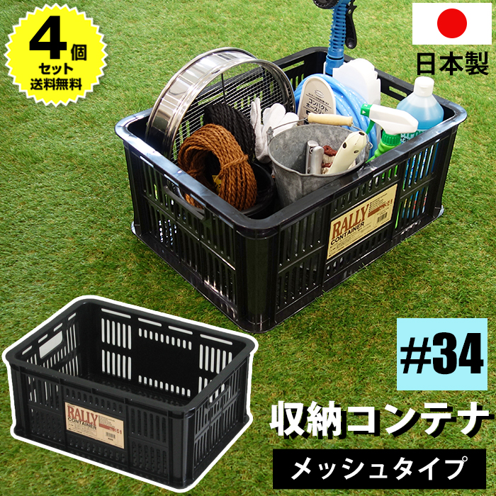 JEJアステージ (セット特価)収納ボックス 収納ケース 収納コンテナ