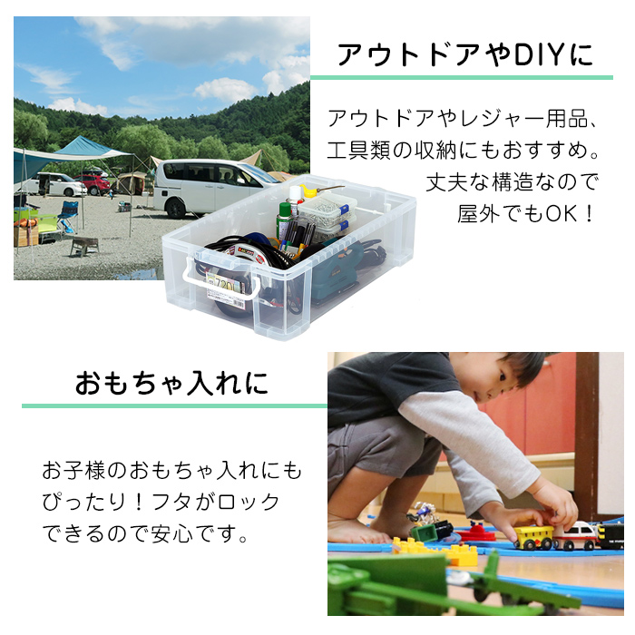 JEJアステージ 収納ボックス 収納ケース コンテナ 浅型 バックル