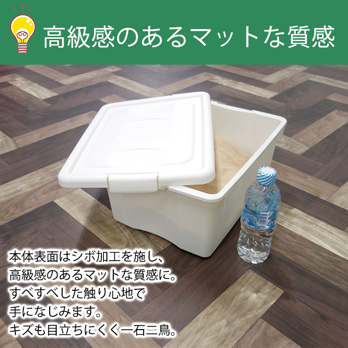 収納ボックス フタ付き おしゃれ 収納ケース プラスチック収納(限定カラー オリオン M シボ) 白 ホワイト 日本製 JEJアステージ (約) 幅30cm奥行41.5cm高さ19cm :a442665j0261:ベリベリモッコ - 通販 - Yahoo!ショッピング