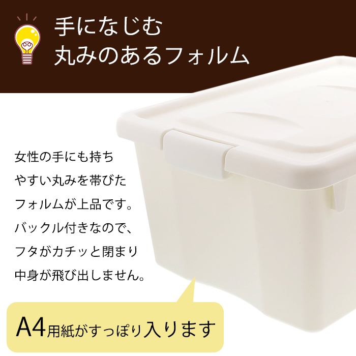 収納ボックス フタ付き おしゃれ 収納ケース プラスチック収納(限定