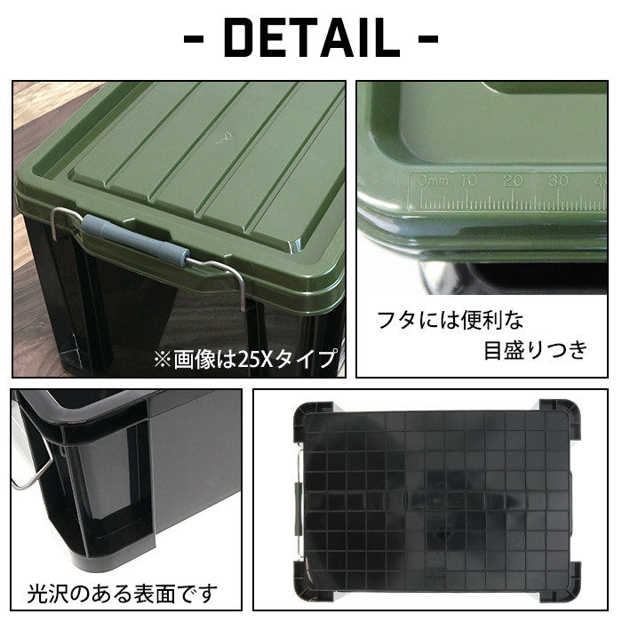JEJアステージ 収納ボックス 収納ケース Xシリーズ NTボックス