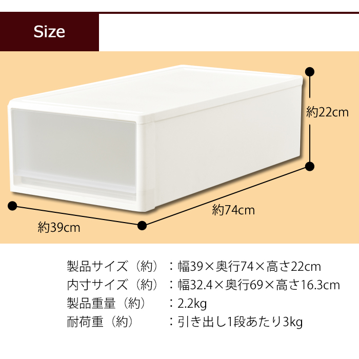 (同色4個セット) 衣装ケース 衣類収納 収納ケース 引出し収納 1段