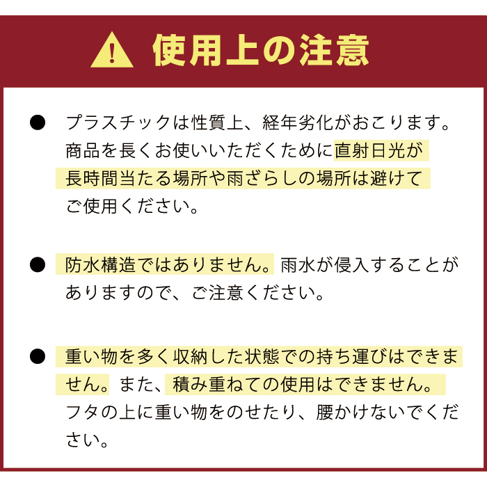 収納ボックス 大容量 収納ケース ポリタンク 灯油タンク プラスチック ガーデニング収納(ホームボックス プラス 620 68L) 幅62cm奥行44.3cm高さ48.5cm :a449841j5236:ベリベリモッコ - 通販 - Yahoo!ショッピング