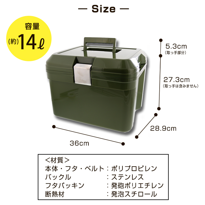 JEJアステージ 収納ボックス クーラーボックス 小型(アイセル JEJアステージ 収納ボックス クーラーボックス 小型(アイセル