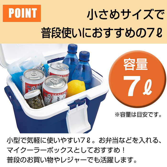 クーラーボックス 7L 小型 フォレスクルー #10 ネイビー ショルダーベルト付き クーラーバッグ 小さめ 小さい キャンプ用品 買い物 ショッピン  :a620483j7164:ベリベリモッコ - 通販 - Yahoo!ショッピング