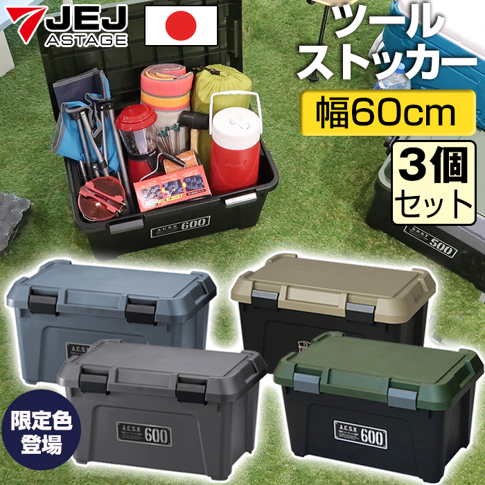 37《収納BOX》インテリア 工具入れ オシャレ収納 キャンプ アウトドア用品 37《収納BOX》インテリア 工具入れ オシャレ収納 キャンプ