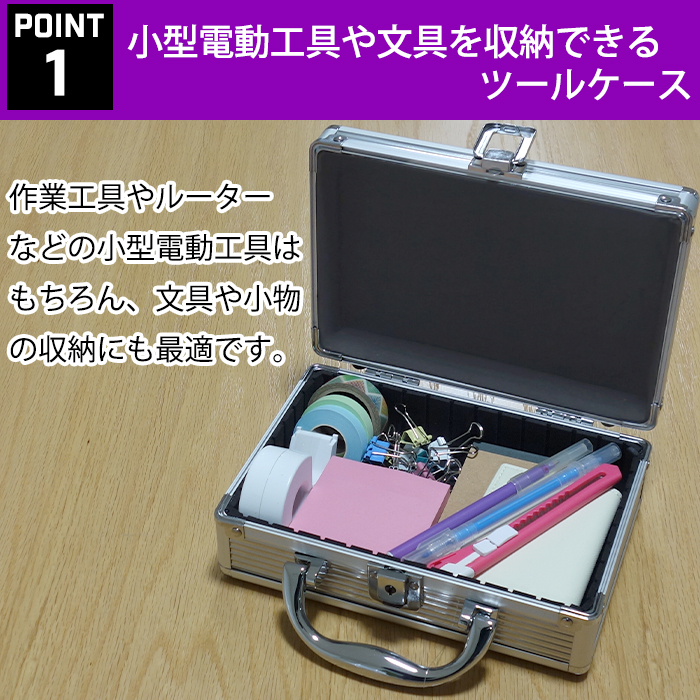 JEJアステージ ＼特価SALE／収納ボックス 工具箱 工具収納ボックス
