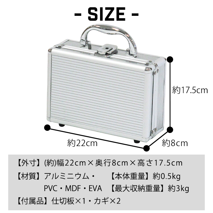 JEJアステージ 収納ボックス 工具箱 工具収納ボックス 小型工具 収納