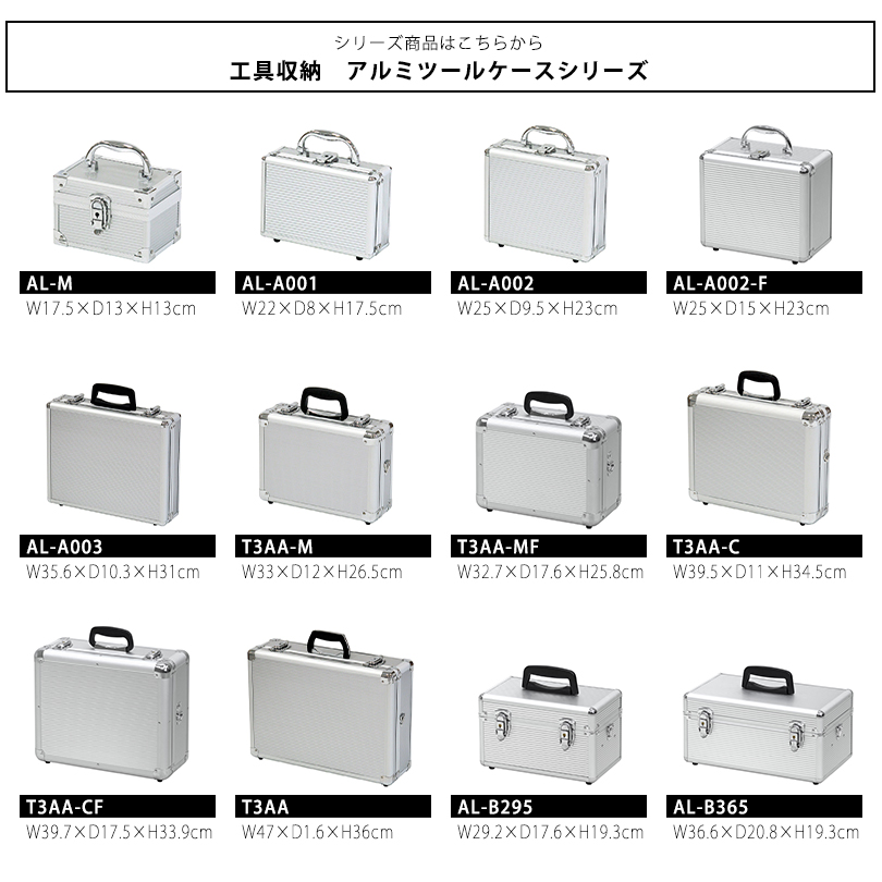 JEJアステージ 収納ボックス 工具箱 工具収納ボックス 小型工具