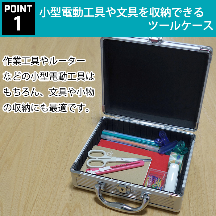 JEJアステージ 収納ボックス 工具箱 工具収納ボックス 小型工具 収納