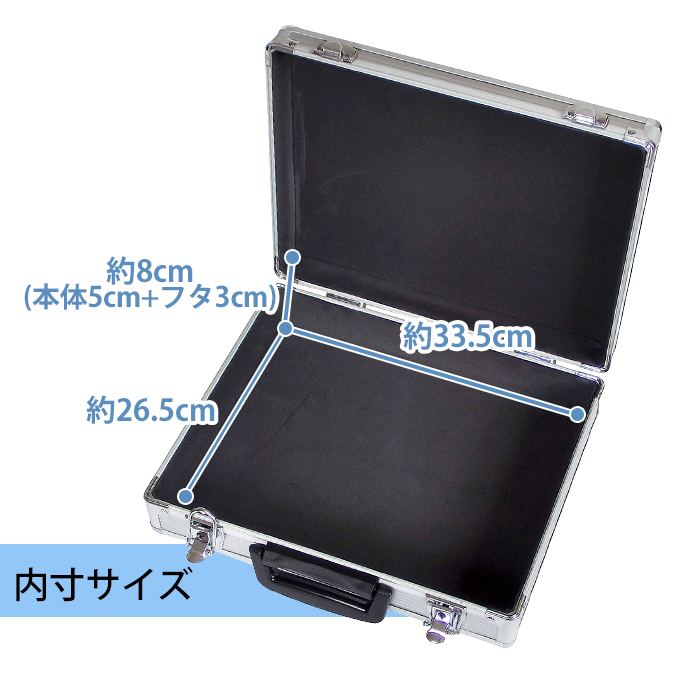 クッション付きアルミアタッシュケースのおすすめ人気商品一覧 通販