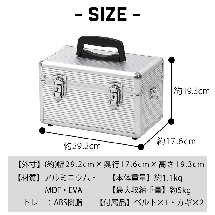 JEJアステージ 収納ボックス 工具箱 工具収納ボックス DIY工具 収納