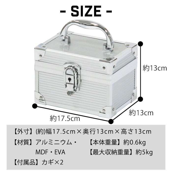 工具箱 工具収納ボックス 小型工具 収納ケース 小物収納 文具 釣り具 ミニアルミケース AL-M ハンドル付き 持ち手 鍵付き ラウンド加工 軽い 丈夫｜k-lalala｜09