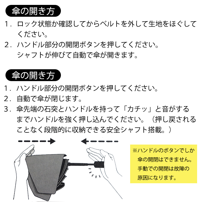 自動開閉傘 日傘 折りたたみ傘 完全遮光 スカラップ 無地 シンプル 全8タイプ かわいい おしゃれ 軽量 晴雨兼用傘 雨傘 UVカット 撥水加工 超軽量 | pink trick | 18