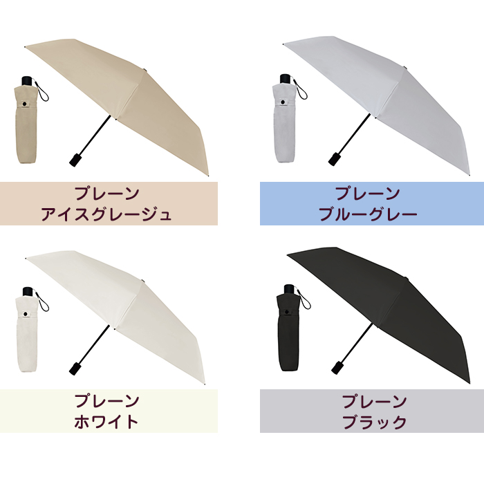 自動開閉傘 日傘 折りたたみ傘 完全遮光 スカラップ 無地 シンプル 全8タイプ かわいい おしゃれ 軽量 晴雨兼用傘 雨傘 UVカット 撥水加工 超軽量 | pink trick | 23