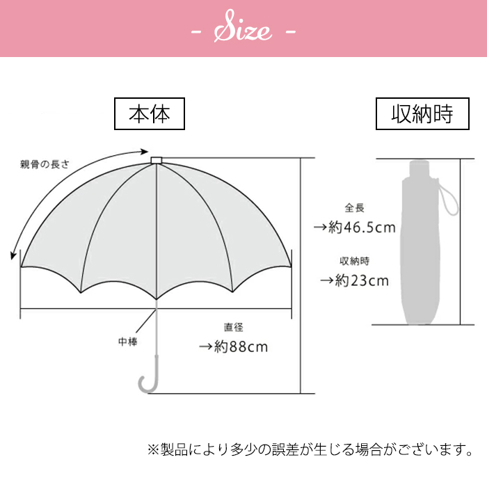 自動開閉傘 日傘 折りたたみ傘 完全遮光 スカラップ 無地 シンプル 全8タイプ かわいい おしゃれ 軽量 晴雨兼用傘 雨傘 UVカット 撥水加工 超軽量 | pink trick | 24
