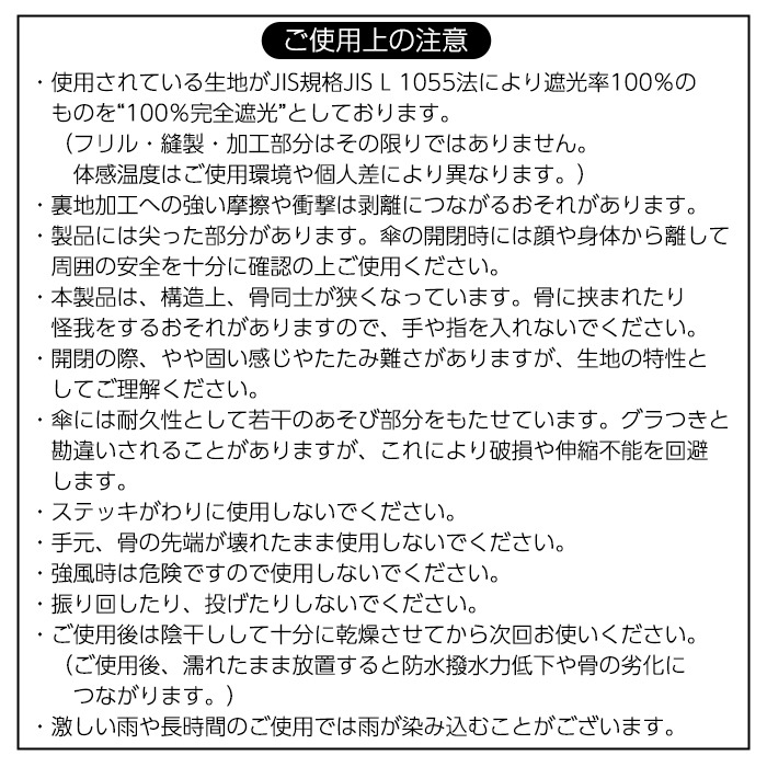 自動開閉傘 日傘 折りたたみ傘 完全遮光 スカラップ 無地 シンプル 全8タイプ かわいい おしゃれ 軽量 晴雨兼用傘 雨傘 UVカット 撥水加工 超軽量 | pink trick | 26