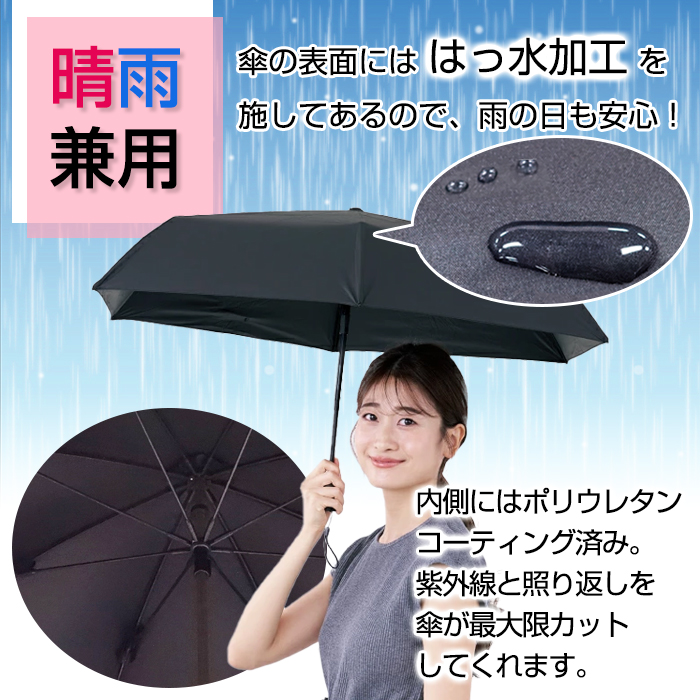 自動開閉傘 日傘 折りたたみ傘 完全遮光 スカラップ 無地 シンプル 全8タイプ かわいい おしゃれ 軽量 晴雨兼用傘 雨傘 UVカット 撥水加工 超軽量 | pink trick | 16