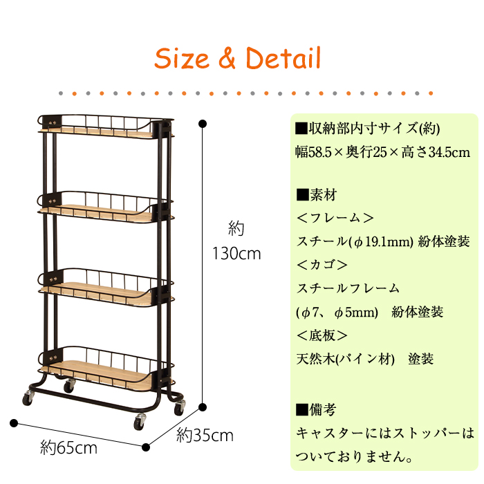 収納ワゴン 収納ラック ワゴン収納 キャスター付き ビーワイケージ