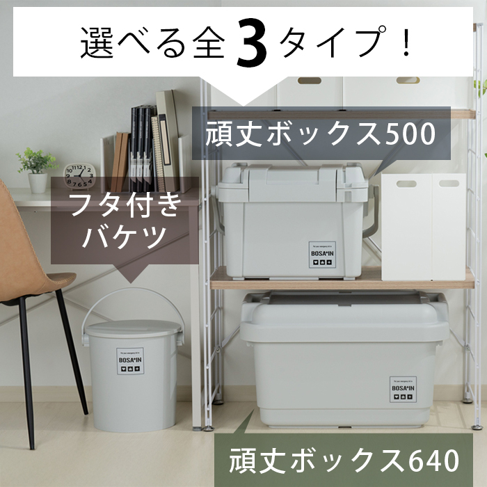 【特価セール】JEJアステージ BOSAIN(ボウサイン) 座れるフタ付バケツ Amazon｜JEJアステージ BOSAIN（ボウサイン） 座れるフタ付