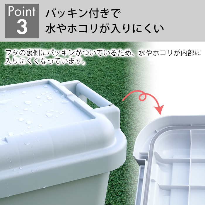 JEJアステージ 防災 収納ボックス 頑丈ボックス 640 53L 収納ケース