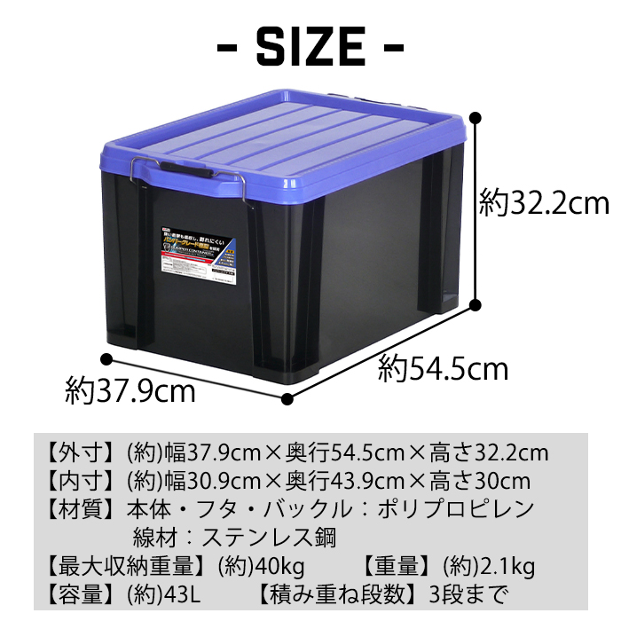 収納ケース 収納ボックス コンテナ コンテナボックス バンパーコンテナ