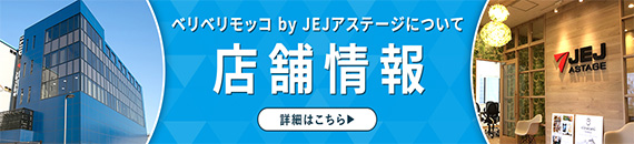 お買い物ガイド