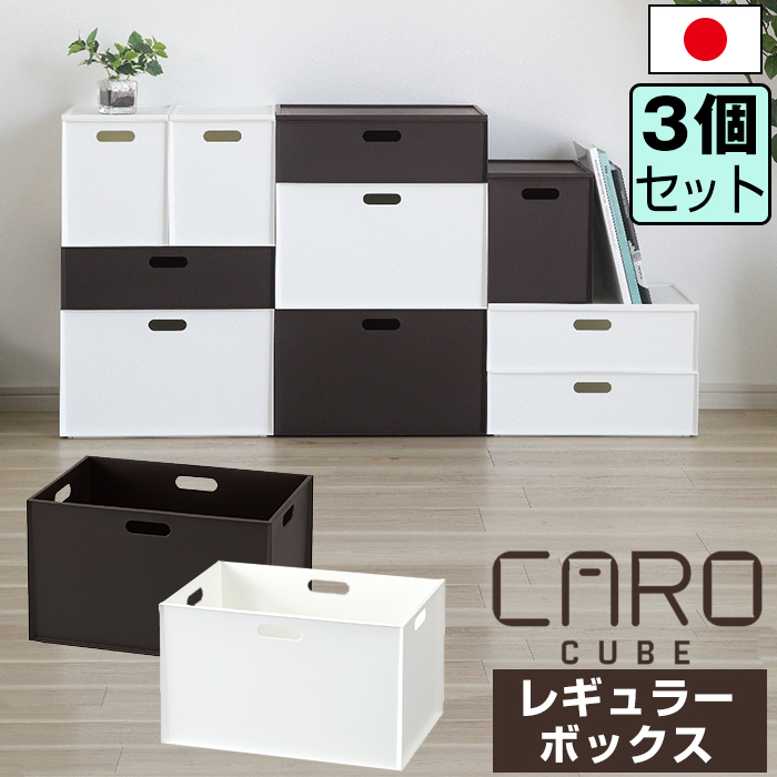 早い者勝ち✧*。真夜中のメロクロ　3ボックス付き収納ケース　全種セット Amazon.co.jp: 真夜中のメロクロ3ボックス付き収納ケース クロミ