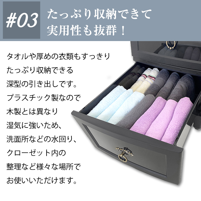 収納ボックス 収納ケース 収納 チェスト 4段 カドリー cuddly シック