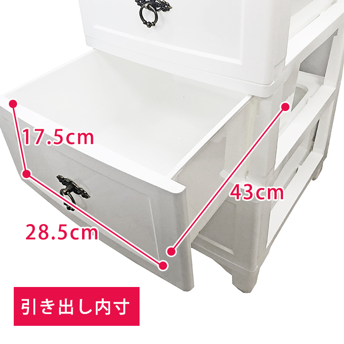 収納ボックス 収納ケース 収納 チェスト 4段 カドリー cuddly シック