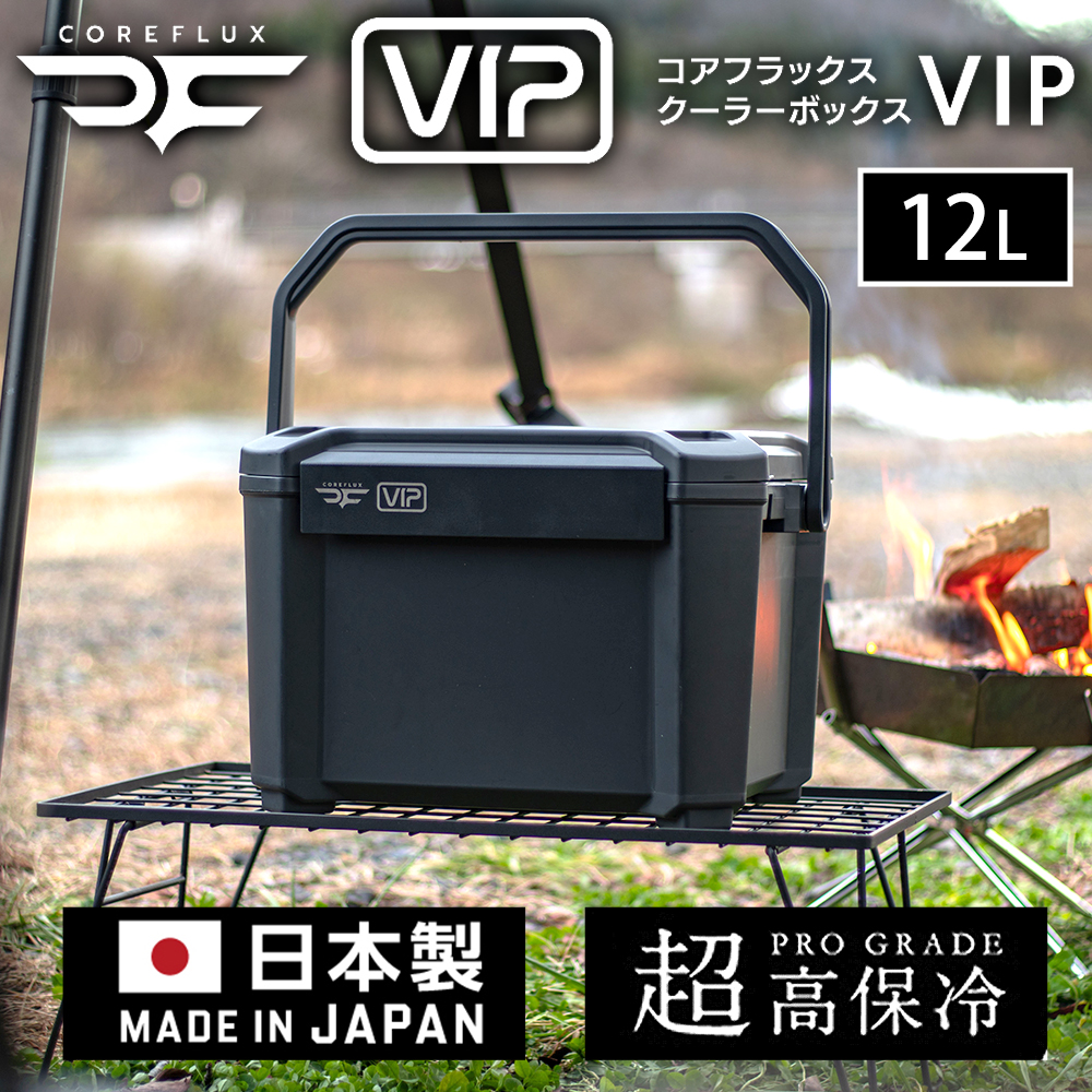 JEJアステージ （2個セット）クーラーボックス 小型 12L COREFLUX VIP
